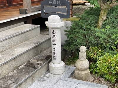 東福寺霊源院